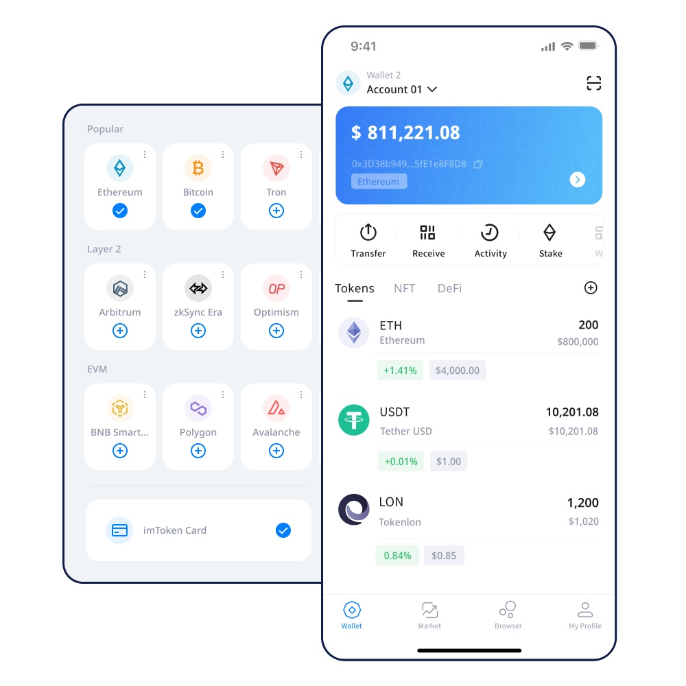 爱imtoken，爱数字货币，让你的财富变得无国界
